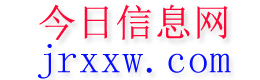 洪江今日信息网